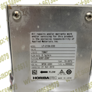 HORIBA LF-210A-EVD 0.1g/min