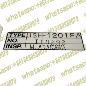 PAT/USH-1201FA