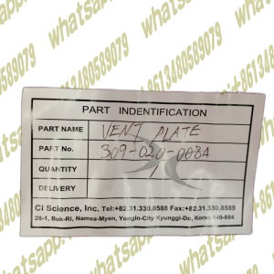 VENT PLATE 309-020-0084