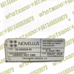 NOVELLUS SYSTEMS INC HDSIOC HOT EBR 02-304639-00