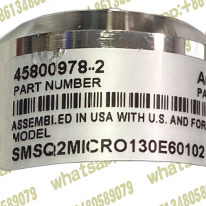 VeriFlow SMC 45800978-2 SMSQ2MICRO130E60102