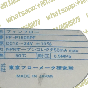 Tokyo Flow Meter FF-P150EPF