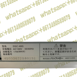 BUFFALD DSC-40G
